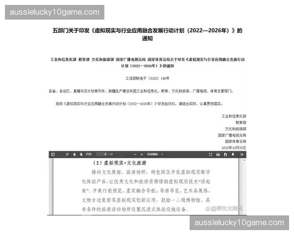 智能资产模式逐步普及 重塑体育收藏价值逻辑